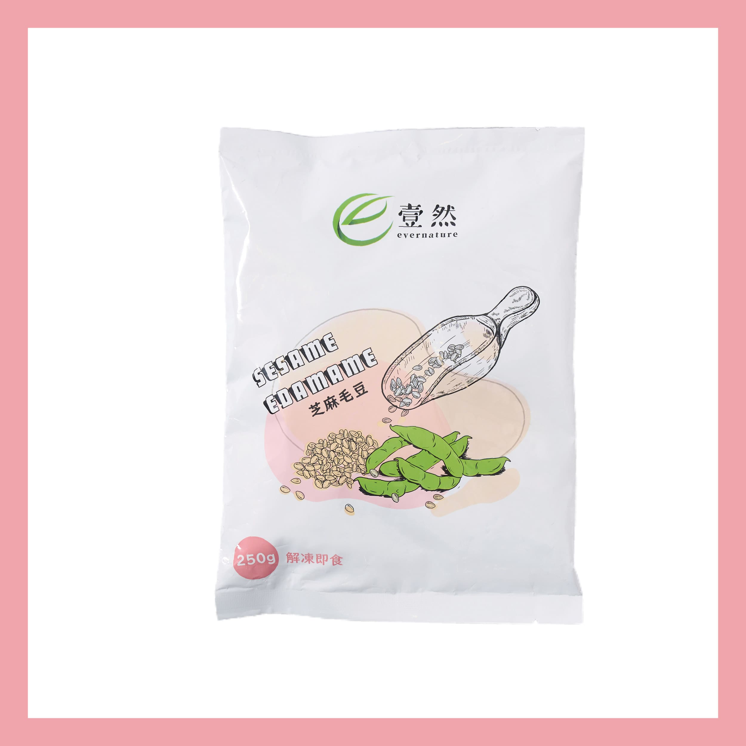 【惜福商品】芝麻調味毛豆 250克/包